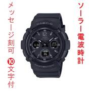 名 入れ 名前 刻印 10文字付 カシオ CASIO ベビーG Baby-G 電波ソーラー アナデジ レディース ウォッチ 腕時計 BGA-2800-1AJF 国内正規品 取り寄せ品