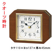セイコー SEIKO クオーツ時計 BZ364B 木枠 置掛時計 文字名入れ対応、有料 取り寄せ品