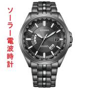 シチズン CB0294-54E エコドライブ ソーラー 電波時計 ダイレクトフライト CITIZEN COLLECTION メンズ 腕時計 取り寄せ品