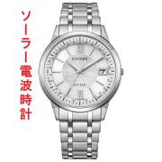 CITIZEN シチズン エクシード EXCEED 薄型 ソーラー電波時計 CB1140-61D ホワイト系 ダイヤル 腕時計 メンズ  取り寄せ品