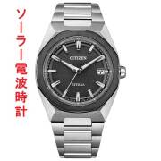 シチズン CITIZEN アテッサ ATTESA ACT Line ソーラー 電波時計 CB3044-55E 腕時計 メンズ 取り寄せ品