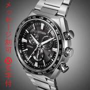 名入れ 名前 刻印 10文字付 CITIZEN  シチズン アテッサ エコドライブ ソーラー 電波 時計 ブラック ダイヤル CB5966-69E メンズ 腕時計 男性 ウオッチ 取り寄せ品