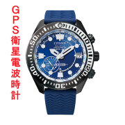 ソーラー GPS衛星電波時計 シチズン プロマスター CITIZEN PROMASTER MARINE ダイバー200m CC5006-06L 取り寄せ品「c-ka」