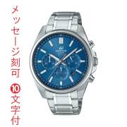 名入れ 名前 刻印 10文字付 カシオ CASIO エディフィス EDIFICE クロノグラフ 電池式 腕時計 男性用 メンズ EFV-650DJ-2AJF 取り寄せ品