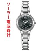 シチズン クロスシー ソーラー電波時計 ブラック ダイヤル ES9430-89E 女性用 腕時計 CITIZEN XC 取り寄せ品