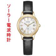 シチズン クロスシー CITIZEN XC ソーラー電波時計 ES9492-14A イエローゴールド色 女性用 腕時計 合成皮革(アップルレザー) 刻印対応有料 取り寄せ品