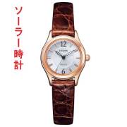 シチズン エクシード CITIZEN EXCEED エコドライブ ソーラー腕時計 レディース 女性 婦人 革バンド 茶色 ゴールド EX2062-01A 皮バンド 皮ベルト 革ベルト ウオッチ レディースウオッチ 名入れ刻印対応有料 取り寄せ品