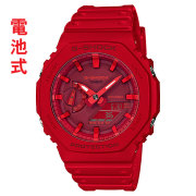 CASIO G-SHOCK カシオ Ｇショック GA-2100-4AJF 赤色系 メンズ腕時計 アナデジ 国内正規品 刻印対応有料