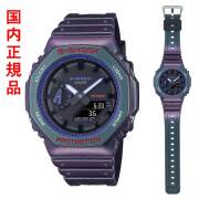 カシオ CASIO G-SHOCK Ｇショック ジーショック GA-2100AH-6AJF ゲームの世界と現実世界 メンズ 腕時計 電池式 20気圧防水 アナデジ 刻印対応有料 国内正規品「返品交換不可」