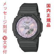 名入れ 刻印 10文字付 カシオ Ｇショック CASIO G-SHOCK 小型 GMA-P2100PC-1AJF 電池式 腕時計 アナデジ 国内正規品 取り寄せ品