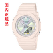 カシオ Ｇショック CASIO G-SHOCK 小型 GMA-P2100PC-4AJF 電池式 腕時計 アナデジ 国内正規品 取り寄せ品