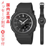名入れ 刻印 10文字付 カシオ Ｇショック CASIO G-SHOCK 小型 GMA-P2110-1AJF 電池式 腕時計 アナデジ 国内正規品 取り寄せ品
