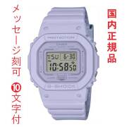 名入れ 名前 刻印 10文字付 カシオ Ｇショック ジーショック CASIO G-SHOCK 小型 GMD-S5600BA-6JF スクエア 腕時計 国内正規品 取り寄せ品