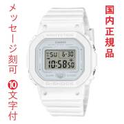 名入れ 名前 刻印 10文字付 カシオ Ｇショック ジーショック CASIO G-SHOCK 小型 GMD-S5600BA-7JF スクエア 腕時計 国内正規品 取り寄せ品