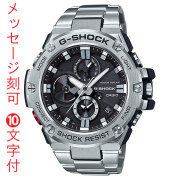 名入れ 名前 刻印 10文字付 スマホと連動 カシオ Gショック GST-B100D-1AJF ソーラー時計 メンズ 男性用 CASIO G-SHOCK G-STEEL 国内正規品 取り寄せ品