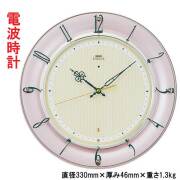 セイコー SEIKO 電波時計 壁 掛け時計 エンブレム EMBLEM HS561P スイープ 連続秒針 おやすみ秒針 プラスチック枠 ピンクパール塗装 名入れ対応有料 取り寄せ品