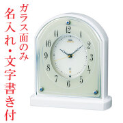 掛け時計