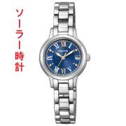 シチズン ウイッカ CITIZEN wicca ソーラー テック 腕時計 レディースウォッチ 女性 KH4-912-71 取り寄せ品