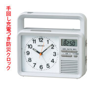 目覚まし時計