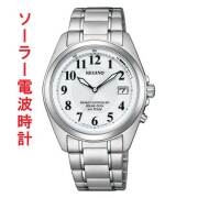 シチズン CITIZEN 10気圧防水 ソーラー電波時計 レグノ 男性 メンズ 腕時計 オール数字 ホワイト 白色系 文字板 KS3-115-11