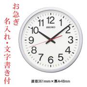 壁掛け時計 壁掛アナログ子時計 - 設備時計 | シチズンTIC株式会社