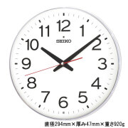 シンプル 電波時計 壁掛け時計 掛時計 KX278W セイコー SEIKO プラスチック枠 流れるような動きの連続秒針 文字入れ不可