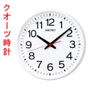 セイコー SEIKO 壁掛け時計 KX623W 連続秒針 スイープ 電波機能はありません 裏面への文字入れ対応有料 取り寄せ品「sw-ka」