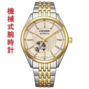 シチズンコレクション メカニカル NH9114-99P イエローゴールド色めっき オープンハート仕様 メンズ 取り寄せ品