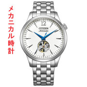 シチズン シチズンコレクション オープンハート CITIZEN COLLECTION メカニカル 機械式 NH9131-73A メンズ 男性 紳士 取り寄せ品