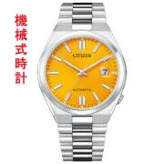 CITIZEN COLLECTION シチズン コレクション メカニカル TSUYOSA イエロー カラー NJ0150-81Z メンズ 男性 紳士 腕時計 取り寄せ品