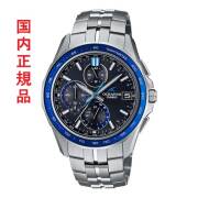 CASIO OCEANUS カシオ ソーラー 電波時計 オシアナス OCW-S7000-1AJF ブルー スマートフォンリンク 取り寄せ品