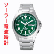 シチズン ソーラー電波時計 CITIZEN プロマスター PROMASTER メンズ 男性 腕時計 PMD56-2951 名入れ刻印対応有料 取り寄せ品「c-ka」