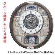 セイコー SEIKO からくり 掛け時計 RE603N クオーツ時計 濃グレーメタリック塗装 電波時計ではありません 取り寄せ品