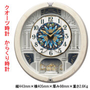 セイコー SEIKO からくり 掛け時計 RE604A クオーツ時計 アイボリーマーブル模様 電波時計ではありません 取り寄せ品