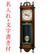 SEIKO セイコー　振り子時計　柱時計　25ク225 SEIKO セイコー 振り子時計 柱時計 25ク225 SEIKO セイコー 振り子時計