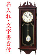 虫*権様 SEIKO PREMIUM 掛時計 柱時計 振り子・柱時計