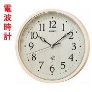セイコーSEIKO 12種類の野鳥 鳥のさえずり 鳥の鳴き声 報時 電波時計 壁掛け時計 RX215A 文字入れ対応有料 取り寄せ品 要在庫確認