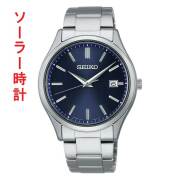 セイコー セレクション SEIKO SELECTION Ｓシリーズ ソーラー メンズ 腕時計 SBPX145 男性 紳士 用 ウオッチ SEIKO 紺色 ネイビー 系 刻印対応有料 取り寄せ品