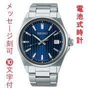 名 入れ 名前 刻印 10文字付 セイコー セレクション Sシリーズ 電池 クオーツ SBTH003 メンズ ウオッチ SEIKO SELECTION 蓄光 紳士 男性 腕時計