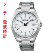 セイコー SBTM287 セイコーセレクション SEIKO SELECTION ワールドタイム機能つき チタン製 ソーラー電波時計 名入れ刻印対応有料 取り寄せ品「sw-ka」