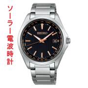 クーポン対象商品