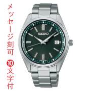 名入れ 名前 刻印 10文字付 セイコー セレクション SEIKO SELECTION ソーラー電波時計 SBTM319 グリーン 緑色 文字板 取り寄せ品