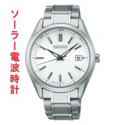 セイコー ソーラー電波時計 SBTM337 セイコーセレクション SEIKO SELECTION Ｓシリーズ 白色 ホワイト系 チタン製 名入れ刻印対応有料 取り寄せ品