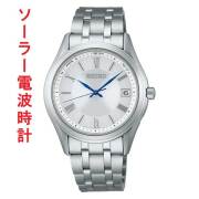 セイコー セレクション ソーラー 電波時計 SEIKO SELECTION SBTM357 名入れ刻印対応有料 取り寄せ品