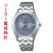 セイコー セレクション SBTM359 ソーラー 電波時計 SEIKO SELECTION 名入れ刻印対応有料 取り寄せ品