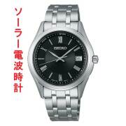 セイコー セレクション SBTM361 電波 ソーラー 時計 SEIKO SELECTION 名入れ刻印対応有料 取り寄せ品