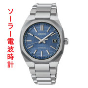 SEIKO セイコー ソーラー 電波時計 SBXY101 アストロン ネクスタ? 紳士 男性 腕時計 メンズ ウオッチ 取り寄せ品