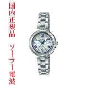 カシオ CASIO シーン SHEEN ソーラー電波時計 SHW-7100TD-7AJF ローマ 数字 女性用 レディース 腕時計 婦人 電波ソーラー 取り寄せ品