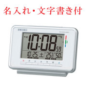 名入れ時計 文字入れ付き 曜日ごとにアラーム時刻を設定可能 目覚し時計 デジタル電波時計 SQ775W セイコー SEIKO　取り寄せ品「sw-ka」