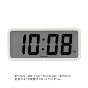 セイコー SEIKO 置き掛け兼用 デジタル クロック クオーツ時計 SQ820W 小ぶり アラーム付き 電波時計ではありません 名入れ文字書き不可 取り寄せ品